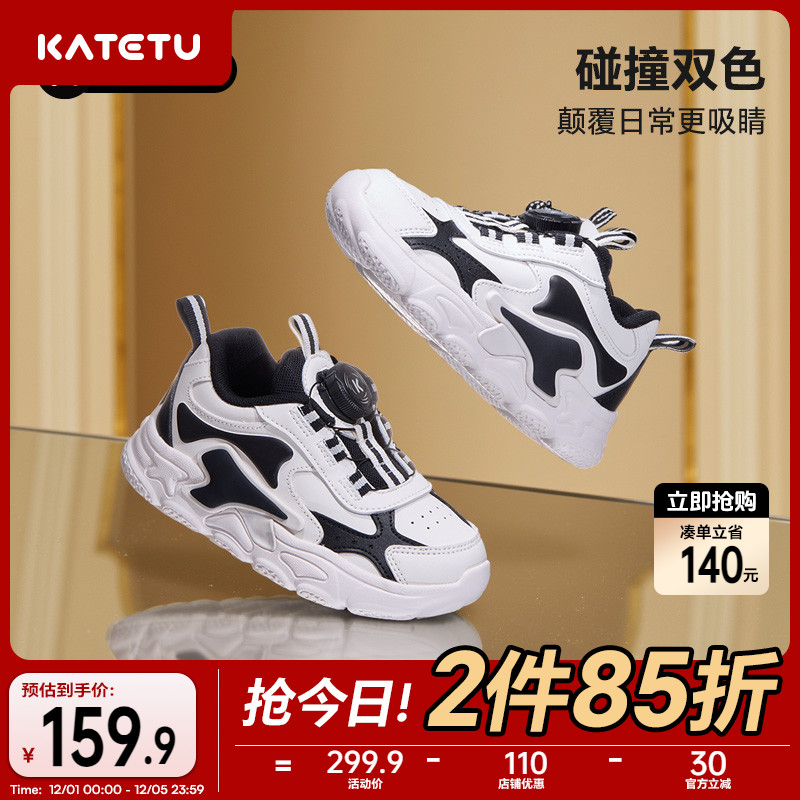 卡特兔童鞋儿童运动鞋2025秋季小白鞋旋钮扣软底防滑透气老爹鞋