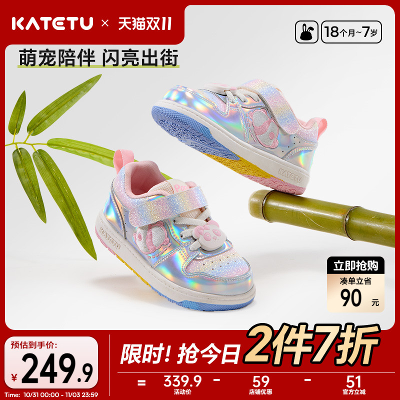 卡特兔防滑户外跑步鞋