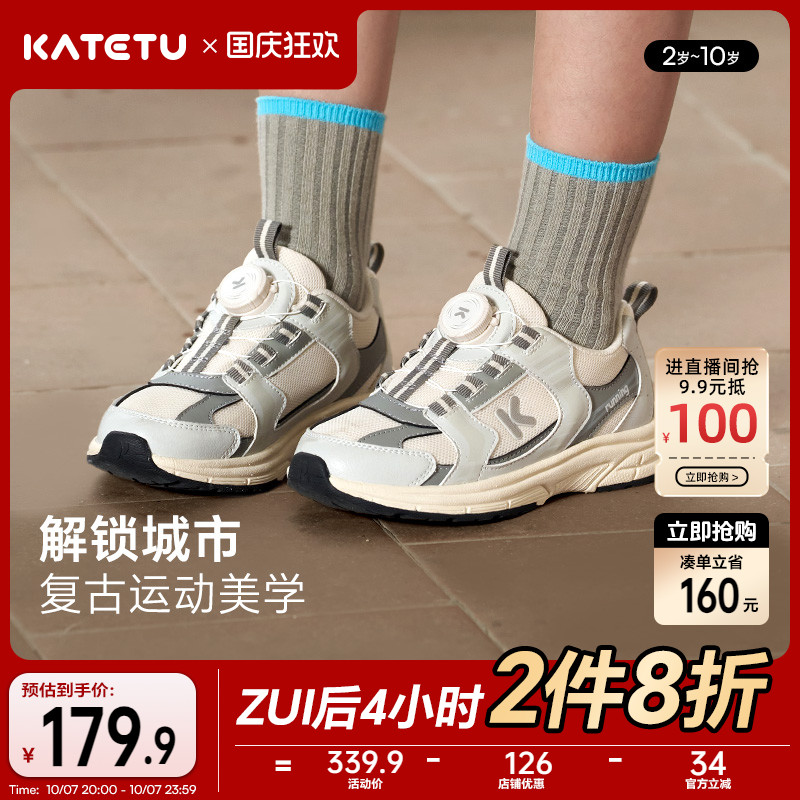 透气跑步鞋休闲宝宝鞋