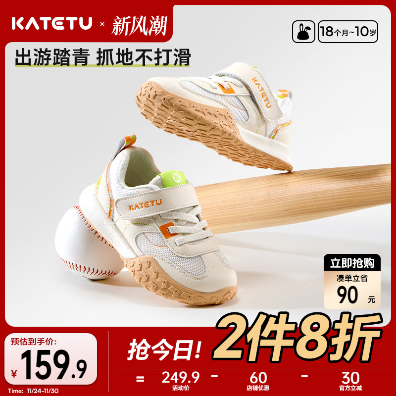 卡特兔防滑透气跑步鞋