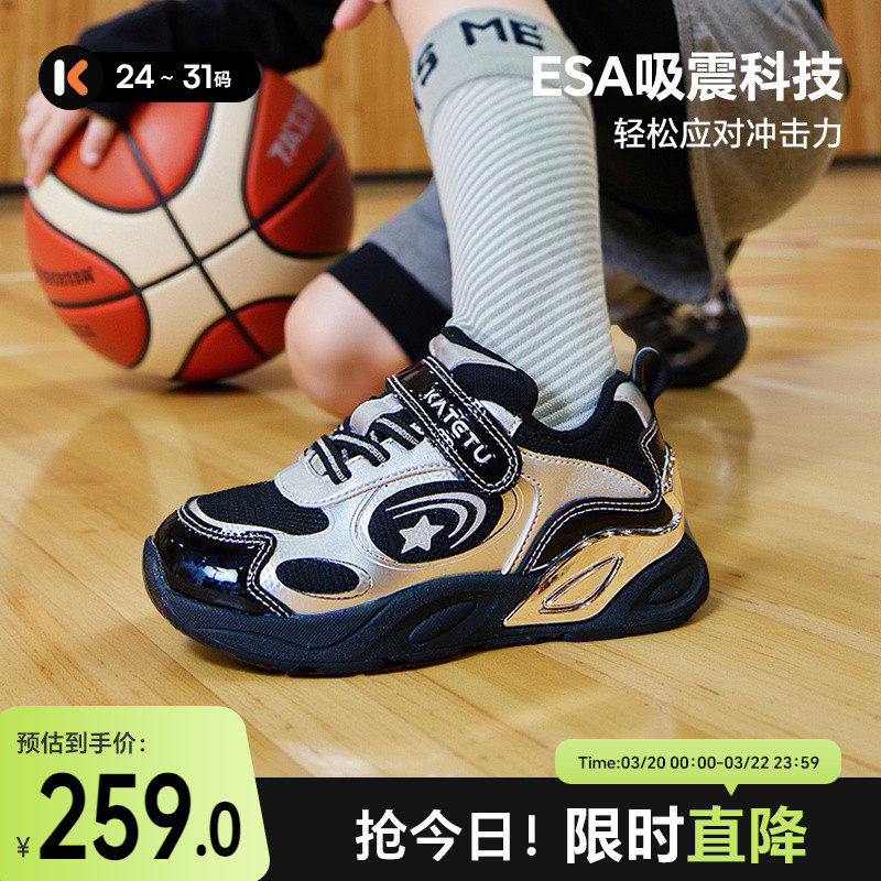 卡特兔童鞋儿童运动鞋男童2026春季女童鞋子防滑耐磨透气跑步鞋