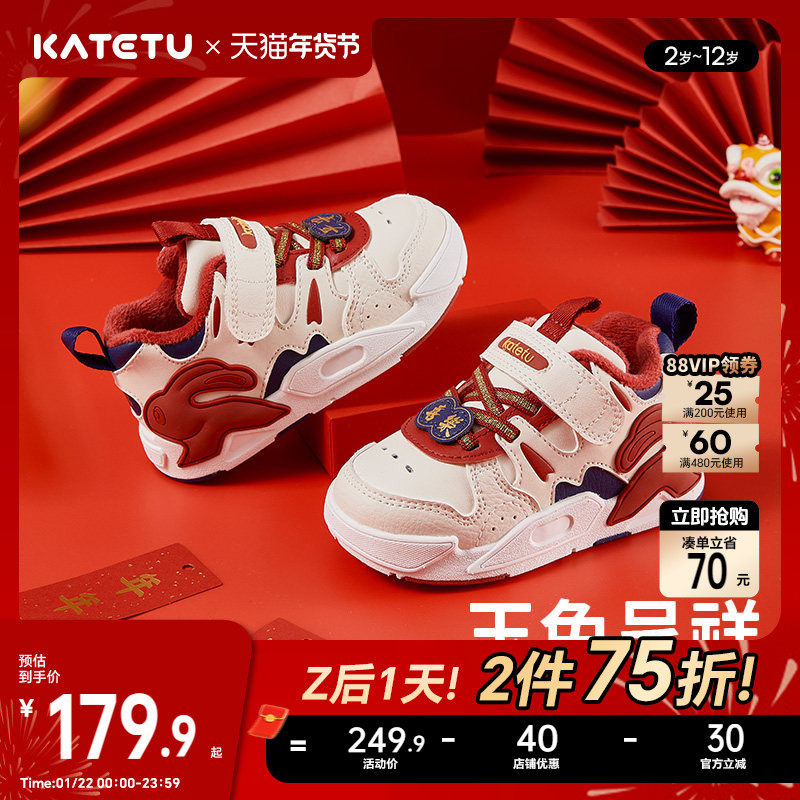 卡特兔儿童板鞋男童秋冬新款白色高帮女童加绒运动鞋跑步鞋,童鞋/婴儿鞋/亲子鞋,板鞋,淘宝优惠券,粉丝福利购,淘宝优惠卷