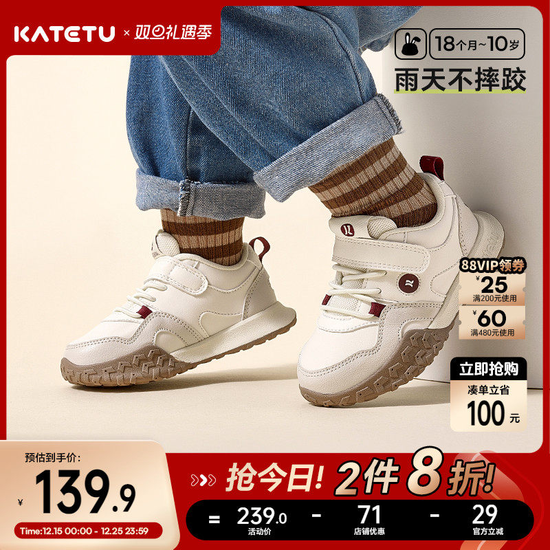 卡特兔童鞋儿童运动鞋男童2026春季新款软底鞋子小白鞋女童跑步鞋