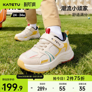 儿童运动鞋 跑步鞋 2026年春季 防滑耐磨透气篮球鞋 新品 卡特兔童鞋
