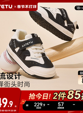 卡特兔儿童男童板鞋2025冬季新款女童低帮宝宝防滑鞋子童鞋棉鞋