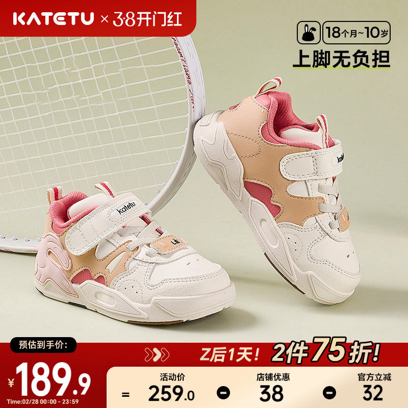 卡特兔儿童板鞋男童春季2025新款白色高帮鞋女童运动鞋宝宝跑步鞋