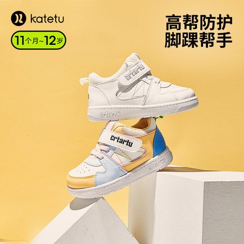 春秋学生高帮儿童板鞋