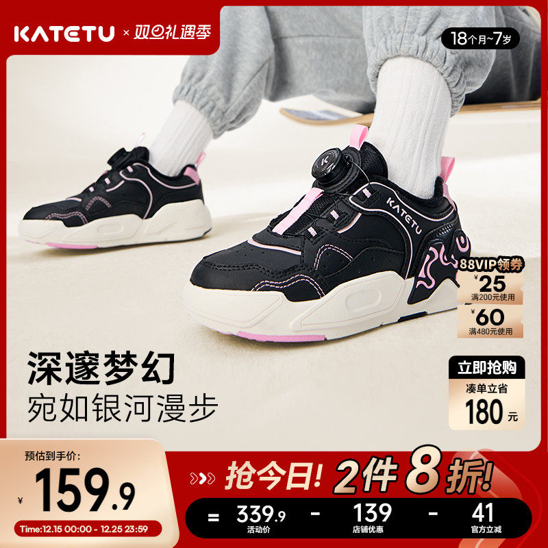 卡特兔跑步鞋加绒保暖棉鞋板鞋