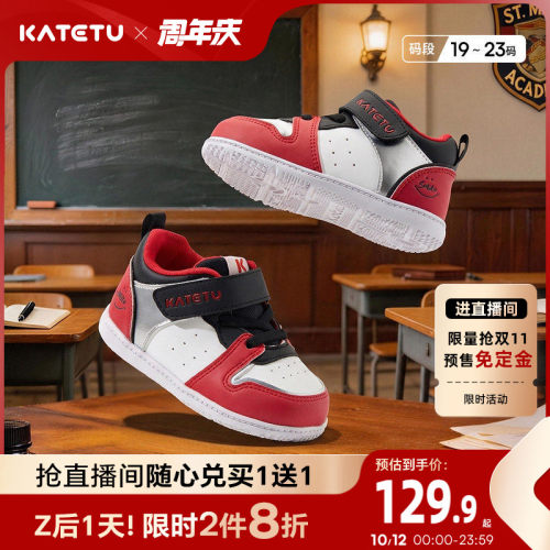 卡特兔殿堂新升级学步鞋