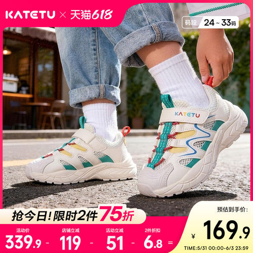卡特兔防滑网眼跑步鞋