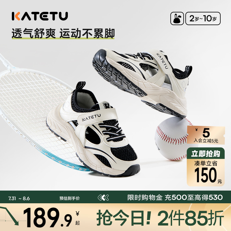 卡特兔防滑耐磨透气跑步鞋