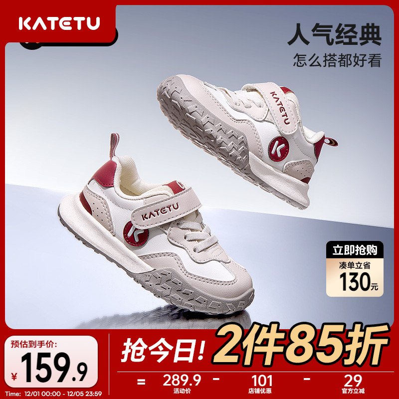 童鞋儿童运动鞋2025春季新款