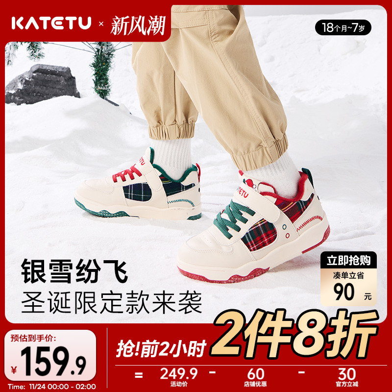 卡特兔儿童运动板鞋2025秋冬新款幼儿园小白鞋加绒棉鞋