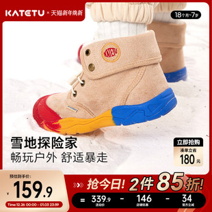 卡特兔户外儿童运动鞋 女童马丁靴 男童秋冬宝宝防滑加绒儿童棉鞋