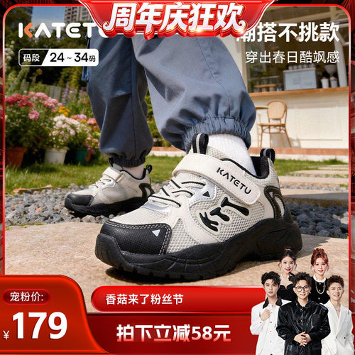 卡特兔童鞋春季女童鞋子儿童防滑透气男童宝宝老爹网面小童运动鞋
