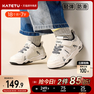 子儿童板鞋 女童休闲童鞋 男童2026春季 幼儿园小白鞋 新款 卡特兔鞋