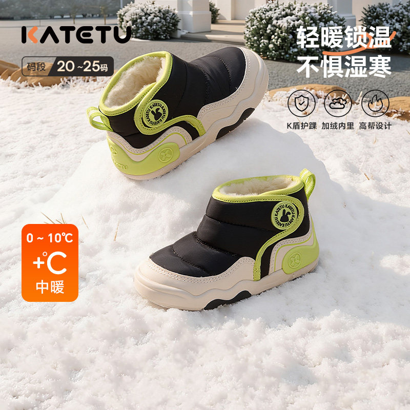 卡特兔儿童学步鞋女童2025冬季赤足训练鞋防加绒男童雪地靴棉鞋