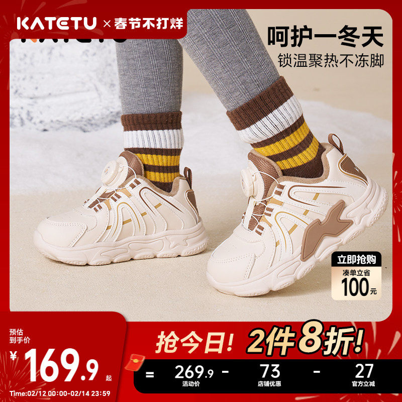 卡特兔儿童运动鞋秋冬男童加绒保暖女童鞋子跑步鞋儿童棉鞋童鞋
