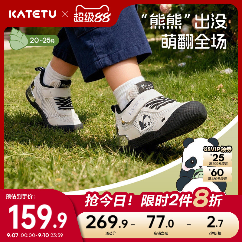 【卡特兔&52TOYS胖哒幼】宝宝熊猫鞋秋新品鞋子男女童婴儿学步鞋图片