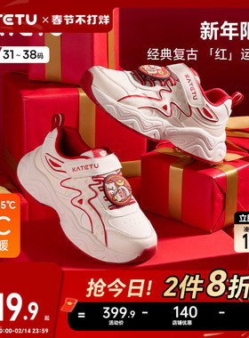 卡特兔童鞋儿童运动鞋2025冬季小白鞋休闲运动鞋保暖儿童鞋子