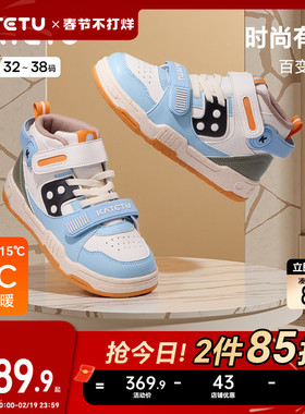 卡特兔童鞋儿童板鞋2026春季新品儿童滑板鞋防滑透气宝宝跑步鞋