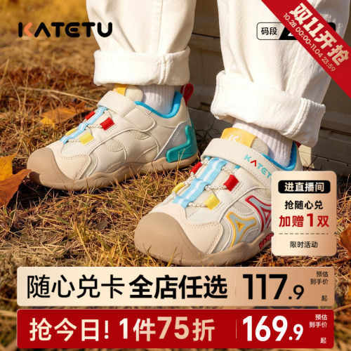 卡特兔婴幼儿学步鞋2026年秋季鞋子新品宝宝男童防滑女童婴儿鞋