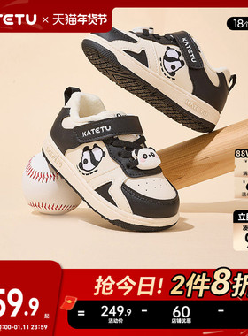 卡特兔儿童板鞋男童户外冬季新款低帮防滑加绒保暖女童儿童棉鞋