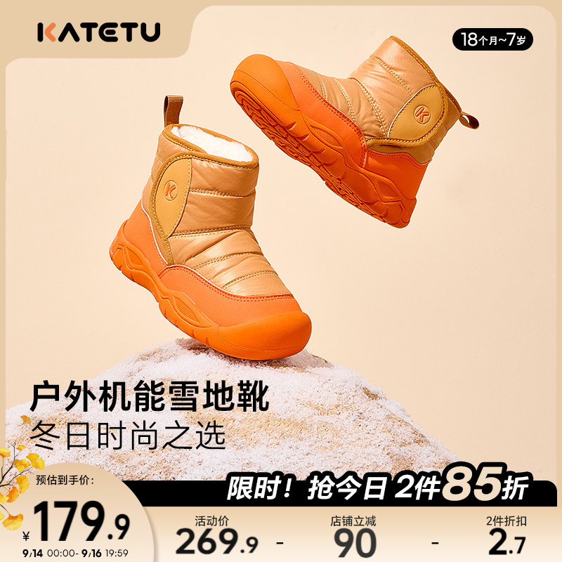 秋冬防水防滑加绒儿童棉鞋卡特兔图片