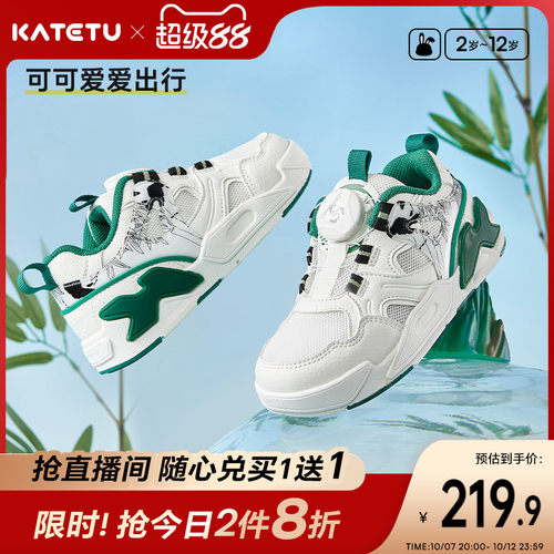卡特兔秋季新款篮球鞋