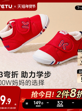 卡特兔秋冬步前儿童宝宝男童机能鞋幼儿鞋子女童婴儿童鞋学步鞋