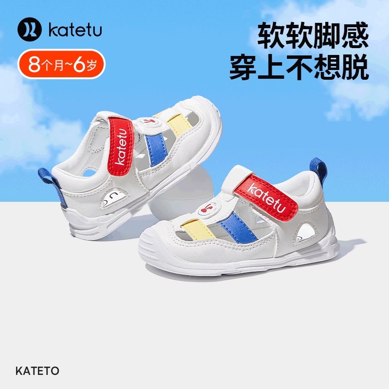 卡特兔夏季新款学步鞋