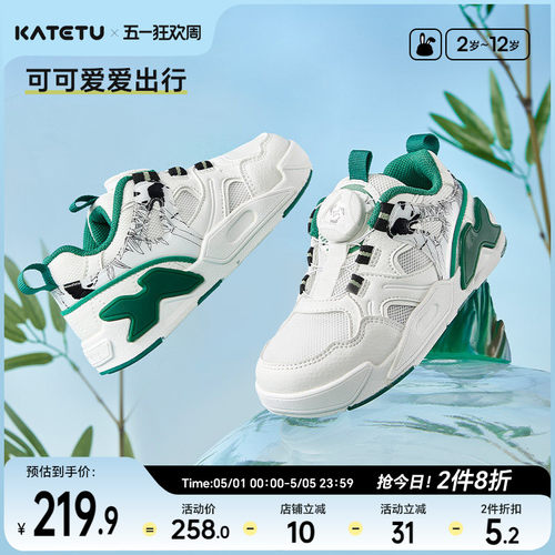 卡特兔春季新款X3AG015