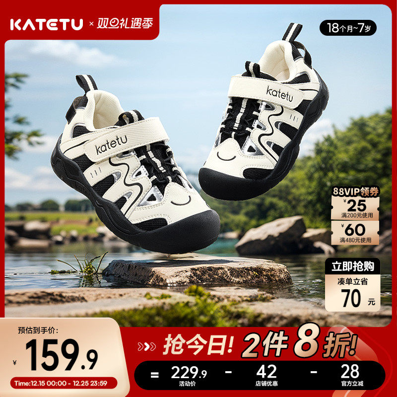 卡特兔童鞋女童春季新款儿童鞋子宝宝户外防滑男童鞋子机能运动鞋
