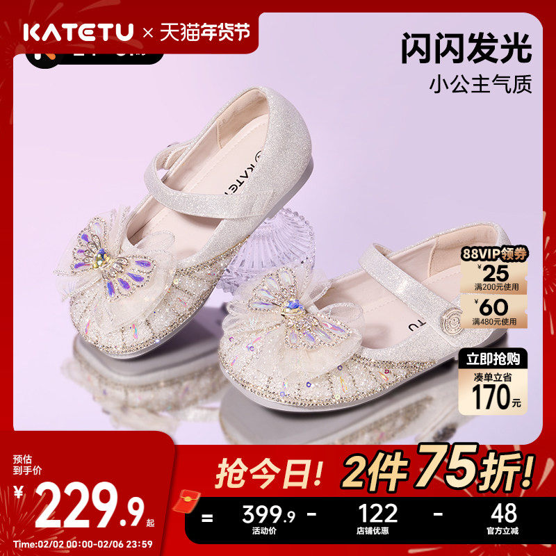 卡特兔女童公主鞋2026春季新品水晶软底女孩百搭礼服鞋演出鞋