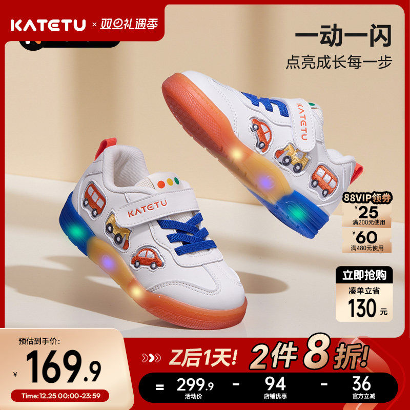 卡特兔儿童板鞋男童2026春季新款小车灯鞋闪灯鞋女童宝宝鞋子童鞋