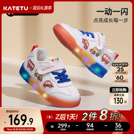 卡特兔儿童板鞋男童2026春季新款小车灯鞋闪灯鞋女童宝宝鞋子童鞋