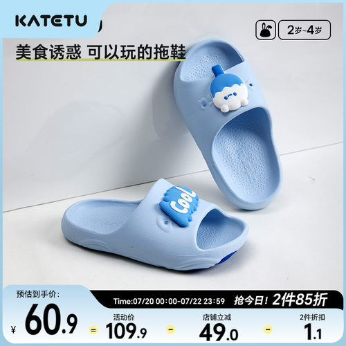 卡特兔儿童凉拖鞋软底防滑耐磨