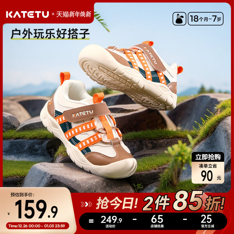 卡特兔春季新品防滑透气登山鞋