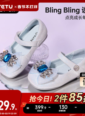卡特兔儿童公主鞋2026春季新品软底防滑水晶女童鞋礼服演出鞋