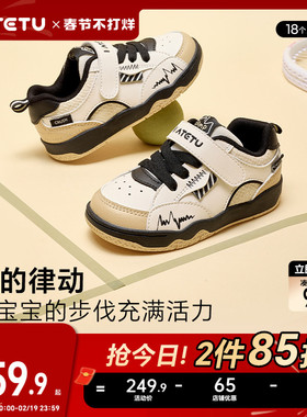 卡特兔童鞋儿童板鞋男童2026春季女童滑板鞋软底防滑透气跑步鞋