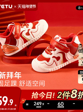 卡特兔婴幼儿宝宝学步鞋2025秋冬新款软底防滑鞋子机能鞋加绒棉鞋