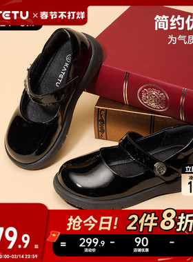 卡特兔儿童公主鞋2026春季新品软底防滑女童黑色皮鞋女童演出鞋