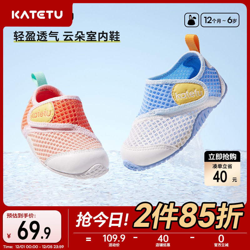 卡特兔儿童学步运动机能鞋