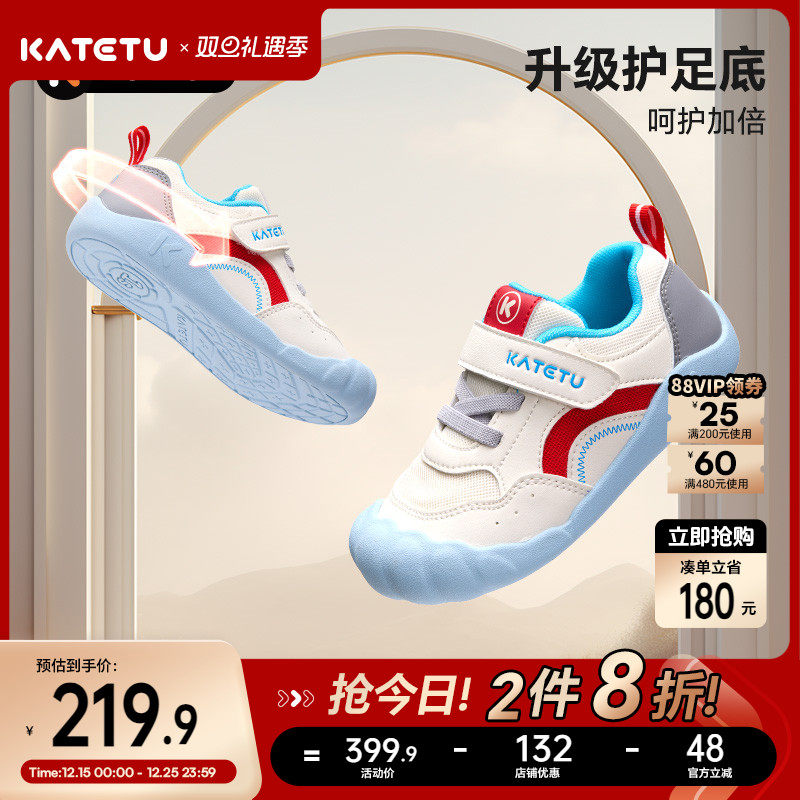 卡特兔学步鞋赤足训练鞋2026春季新品宝宝鞋子防滑耐磨透气婴儿鞋