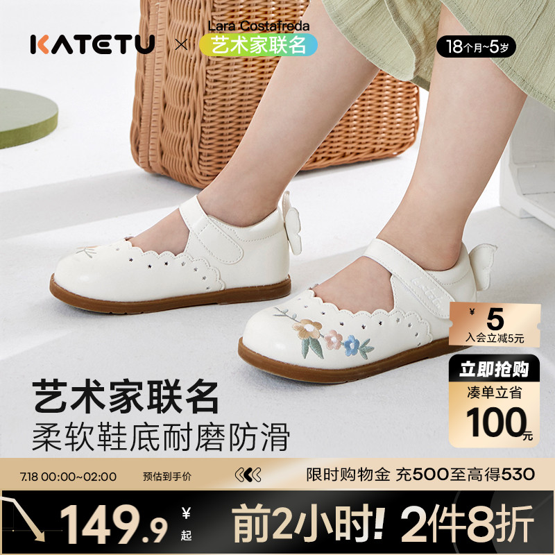 卡特兔设计师联名女童小皮鞋2025秋季新款儿童单鞋白色女童公主鞋