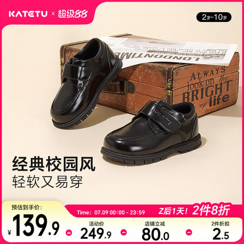 卡特兔学院风软底防滑礼仪鞋皮鞋