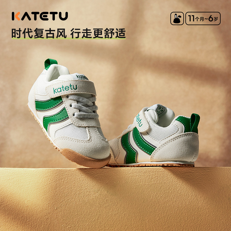 卡特兔面包鞋男童鞋白色儿童运动鞋软底学步宝宝鞋女童机能跑步鞋