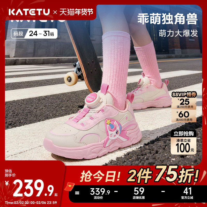卡特兔户外儿童运动鞋女童2026年春季新品防滑耐磨时尚休闲跑步鞋