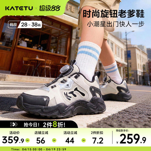 卡特兔童鞋儿童运动鞋2026年春季新品旋钮扣防滑耐磨透气跑步鞋