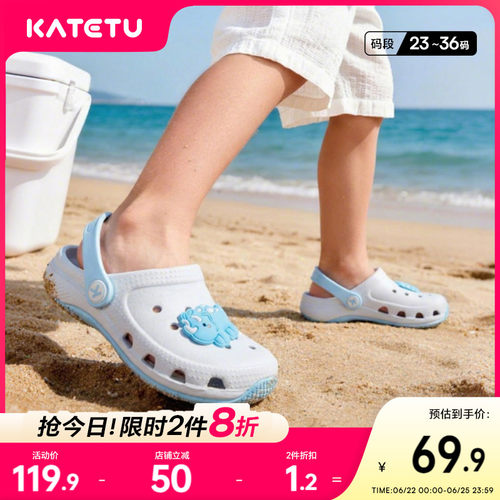 卡特兔儿童凉拖鞋男童2026年夏季防滑耐磨外穿不臭脚洞洞鞋女童